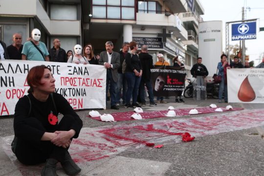 Διαμαρτυρία για την γυναικοκτονία της Κυριακής Γρίβα έξω από το Α.Τ. Αγίων Αναργύρων